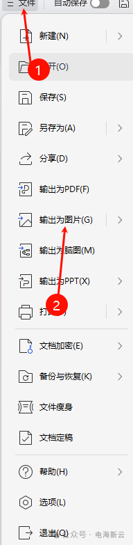 图片