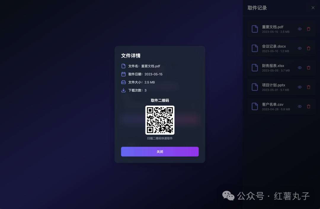 国际化